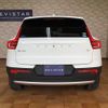 volvo xc40 2020 quick_quick_DBA-XB420XC_YV1XZACMDL2342016 image 4