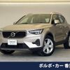 volvo xc40 2022 CFJ1515735 image 1