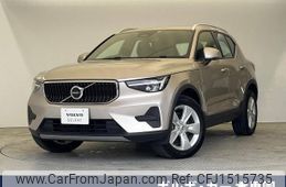 volvo xc40 2022 CFJ1515735