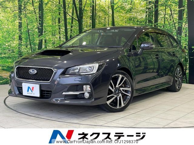subaru levorg 2014 -SUBARU--Levorg DBA-VMG--VMG-006077---SUBARU--Levorg DBA-VMG--VMG-006077- image 1
