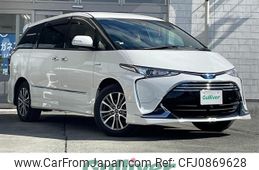 toyota estima-hybrid 2017 -TOYOTA--Estima Hybrid DAA-AHR20W--AHR20-7091950---TOYOTA--Estima Hybrid DAA-AHR20W--AHR20-7091950-