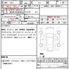 subaru forester 2017 CFJ1677408 image 16