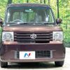 daihatsu move-conte 2010 -DAIHATSU--Move Conte DBA-L575S--L575S-0103280---DAIHATSU--Move Conte DBA-L575S--L575S-0103280- image 15