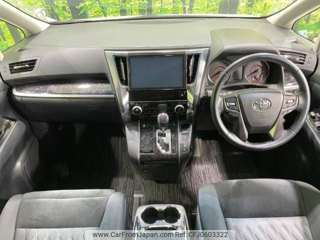 toyota vellfire 2018 -TOYOTA--Vellfire DBA-AGH30W--AGH30-0212167---TOYOTA--Vellfire DBA-AGH30W--AGH30-0212167- image 2