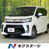 daihatsu move 2023 CFJ1604652 image 1