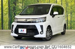 daihatsu move 2023 CFJ1604652