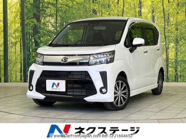 daihatsu move 2023 CFJ1604652 image 1
