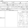 honda zest 2011 -HONDA 【鈴鹿 580ｴ7785】--Zest DBA-JE1--JE1-1338446---HONDA 【鈴鹿 580ｴ7785】--Zest DBA-JE1--JE1-1338446- image 3