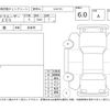 toyota land-cruiser-wagon 2024 -TOYOTA--Land Cruiser Wagon GDJ250W--GDJ250-4001081---TOYOTA--Land Cruiser Wagon GDJ250W--GDJ250-4001081- image 4