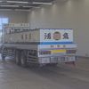 mitsubishi-fuso super-great 2002 CFJ1709603 image 2
