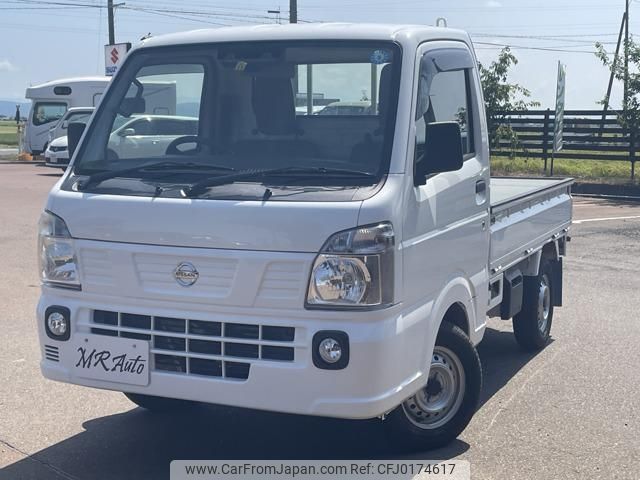 nissan clipper-truck 2020 -NISSAN--Clipper Truck DR16T--531196---NISSAN--Clipper Truck DR16T--531196- image 1