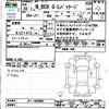 honda n-box 2016 -HONDA--N BOX JF1--1845064---HONDA--N BOX JF1--1845064- image 3