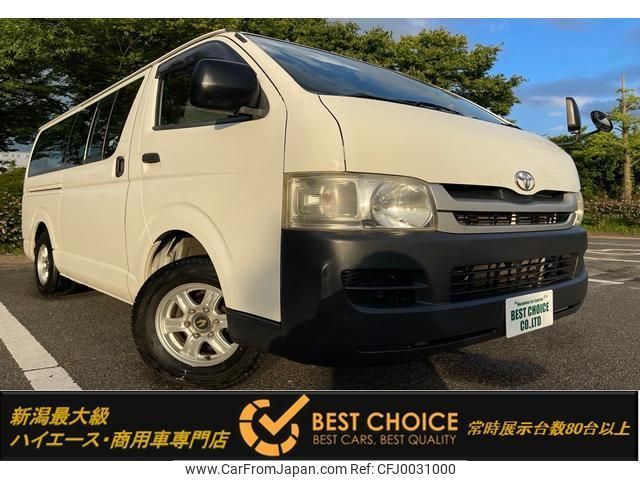 toyota hiace-van 2008 quick_quick_KDH206V_KDH206-8011431 image 1