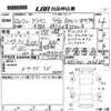 toyota crown 2010 -TOYOTA--Crown GRS200-0048389---TOYOTA--Crown GRS200-0048389- image 3