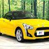 daihatsu copen 2020 -DAIHATSU--Copen 3BA-LA400K--LA400K-0042326---DAIHATSU--Copen 3BA-LA400K--LA400K-0042326- image 16