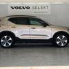 volvo xc40 2022 -VOLVO--Volvo XC40 5AA-XB420TXCM--YV1XZK8M2P2958072---VOLVO--Volvo XC40 5AA-XB420TXCM--YV1XZK8M2P2958072- image 19