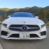 mercedes-benz cls-class 2021 CFJ1818705 image 5