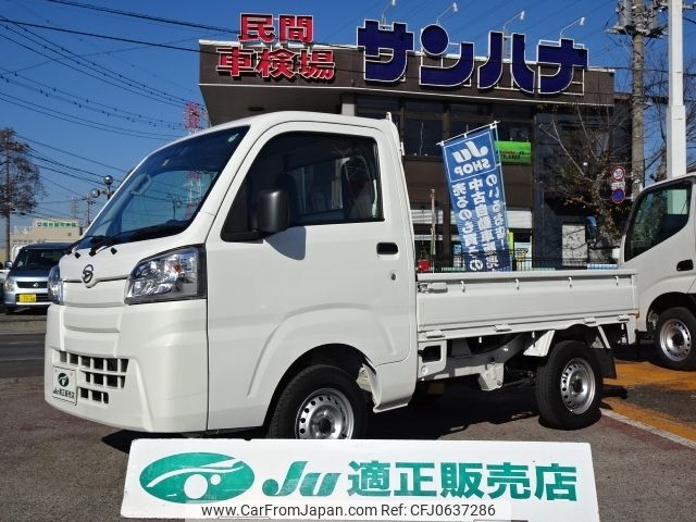 daihatsu hijet-truck 2020 -DAIHATSU--Hijet Truck EBD-S500P--S500P-0122544---DAIHATSU--Hijet Truck EBD-S500P--S500P-0122544- image 1