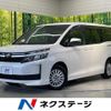 toyota voxy 2015 CFJ1571747 image 1