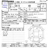 mazda cx-5 2014 -MAZDA 【青森 300ﾌ7725】--CX-5 KE2AW--131276---MAZDA 【青森 300ﾌ7725】--CX-5 KE2AW--131276- image 3