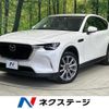 mazda mazda-others 2023 CFJ1731752 image 1