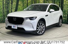 mazda mazda-others 2023 CFJ1731752