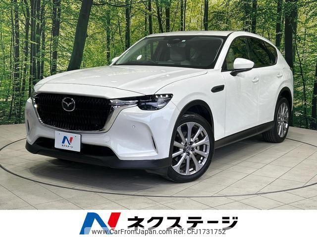 mazda mazda-others 2023 CFJ1731752 image 1