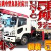 isuzu forward 2014 -ISUZU--Forward SKG-FSR90S2--FSR90-7003426---ISUZU--Forward SKG-FSR90S2--FSR90-7003426- image 1