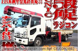 isuzu forward 2014 -ISUZU--Forward SKG-FSR90S2--FSR90-7003426---ISUZU--Forward SKG-FSR90S2--FSR90-7003426-