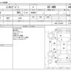 mitsubishi minicab-van 2010 -MITSUBISHI--Minicab Van GBD-U62V--U62V-1501635---MITSUBISHI--Minicab Van GBD-U62V--U62V-1501635- image 3