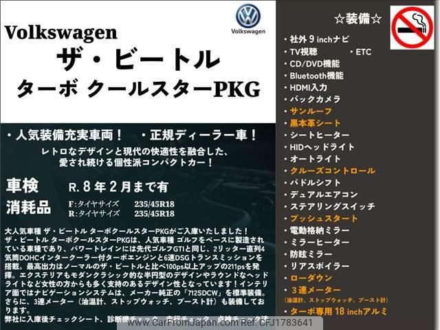 volkswagen the-beetle 2014 CFJ1783641 image 2
