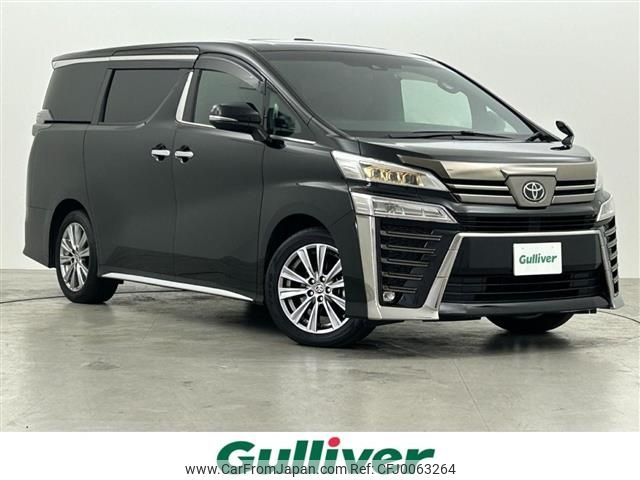 toyota vellfire 2021 -TOYOTA--Vellfire 3BA-AGH30W--AGH30-0392874---TOYOTA--Vellfire 3BA-AGH30W--AGH30-0392874- image 1