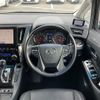 toyota alphard 2020 -TOYOTA--Alphard 3BA-AGH30W--AGH30-9000733---TOYOTA--Alphard 3BA-AGH30W--AGH30-9000733- image 24