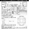 honda integra 2000 CFJ1536832 image 3