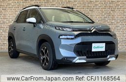 citroen c3 2022 -CITROEN--Citroen C3 5BA-A8HN05--VF72RHNS1N4204300---CITROEN--Citroen C3 5BA-A8HN05--VF72RHNS1N4204300-