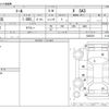 daihatsu thor 2019 -DAIHATSU--Thor DBA-M900S--M900S-0052235---DAIHATSU--Thor DBA-M900S--M900S-0052235- image 3