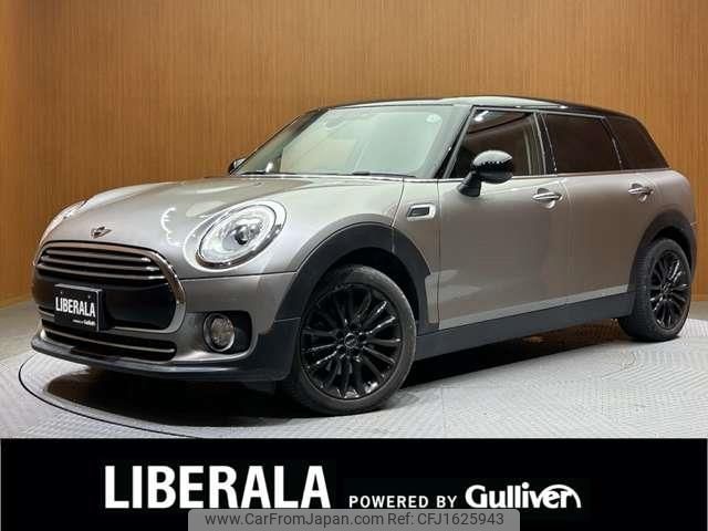 mini mini-others 2016 CFJ1625943 image 1