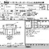 hino ranger 2020 CFJ1505633 image 1