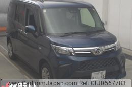 daihatsu thor 2023 -DAIHATSU 【大宮 538ﾎ36】--Thor M900S-1003146---DAIHATSU 【大宮 538ﾎ36】--Thor M900S-1003146-