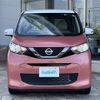 nissan dayz 2019 -NISSAN--DAYZ 5BA-B43W--B43W-0001625---NISSAN--DAYZ 5BA-B43W--B43W-0001625- image 24