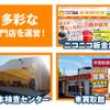 mazda bongo-truck 2018 GOO_NET_EXCHANGE_0509824A30250709W013 image 36