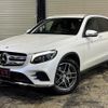 mercedes-benz glc-class 2016 quick_quick_253946C_WDC2539462F133860 image 2