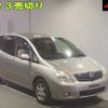 toyota corolla-spacio 2002 CFJ1756336 image 1