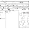 toyota c-hr 2017 -TOYOTA 【練馬 302ﾃ3090】--C-HR DBA-NGX50--NGX50-2014325---TOYOTA 【練馬 302ﾃ3090】--C-HR DBA-NGX50--NGX50-2014325- image 3