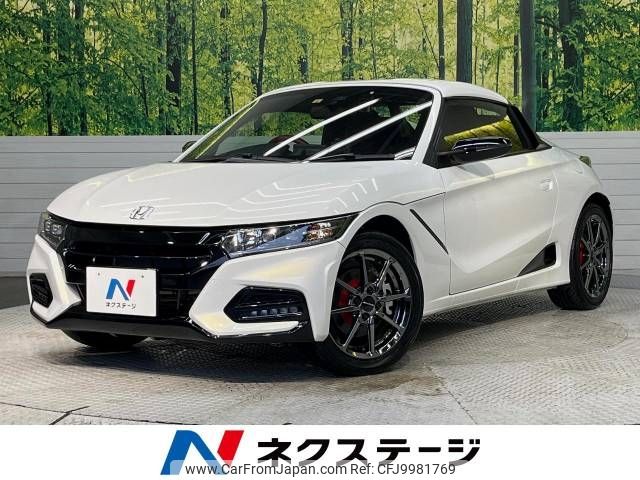 honda s660 2022 -HONDA--S660 3BA-JW5--JW5-6203132---HONDA--S660 3BA-JW5--JW5-6203132- image 1