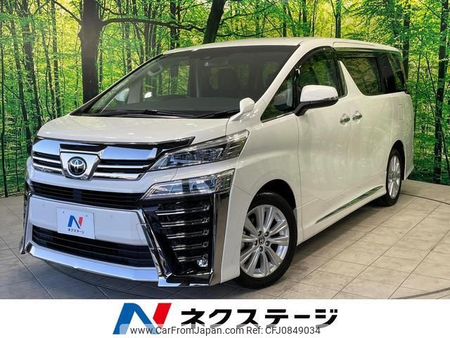 toyota vellfire 2020 quick_quick_AGH30W_AGH30-0319223 image 1