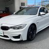 bmw m4 2015 CFJ1795783 image 12