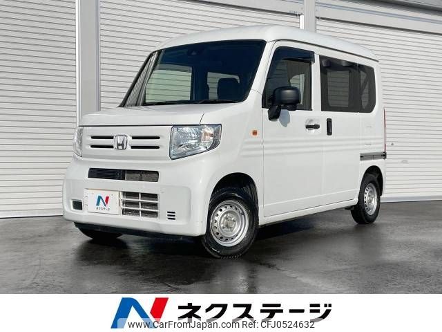 honda n-van 2020 -HONDA--N VAN HBD-JJ1--JJ1-3039384---HONDA--N VAN HBD-JJ1--JJ1-3039384- image 1