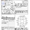 daihatsu move 2014 -DAIHATSU--Move LA100S--1092017---DAIHATSU--Move LA100S--1092017- image 3