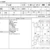 toyota premio 2018 -TOYOTA--Premio DBA-ZRT265--ZRT265-3034000---TOYOTA--Premio DBA-ZRT265--ZRT265-3034000- image 3